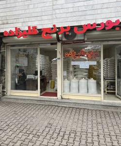 برنج فروشی قلیزاده 4