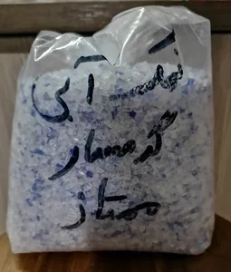 دلنمک
