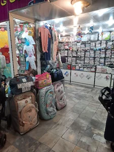 سیسمونی نی‌نی کوچولو