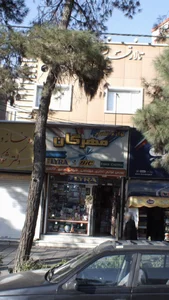 لوازم تحریر مهرگان 2