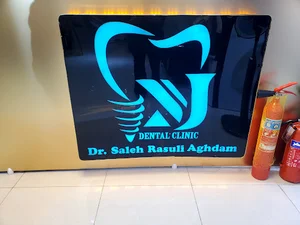 Dental mehregan (دنتال مهرگان)