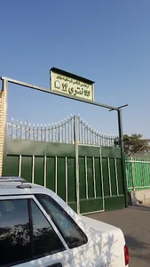كلانتري شماره ١۶