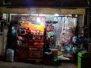 سوپرمارکت ماهان