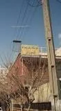 آموزشگاه فرزانگان