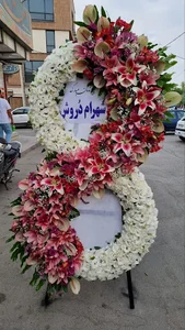 گل سلین