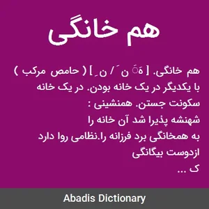 Haji Hassani