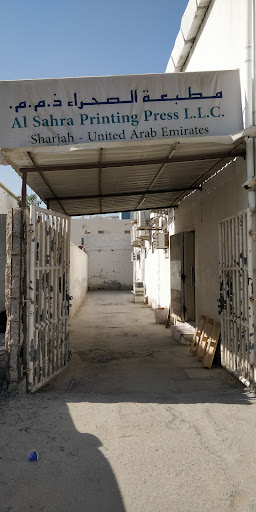 Al Sahra Printing Press L.L.C