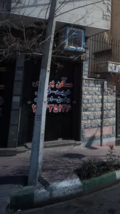 مسکن پردیس 3