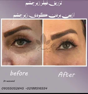 کلینیک زیبایی و جراحی میرعماد 3