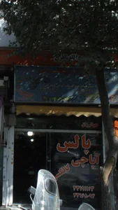 تعمیرگاه موتور پالس آپاچی