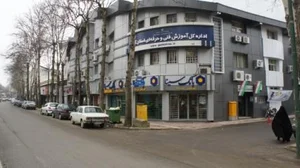 سازمان فنی و حرفه‌ای