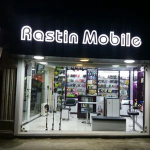 Mobile Rastin