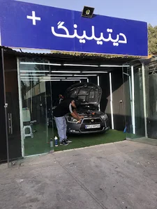 کارواش پلاس مهرشهر