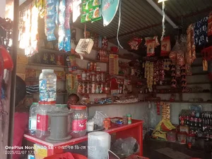 মোল্লা ভ্যারাইটিস স্টোর আফুরী