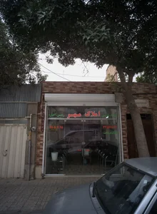 املاک مهر