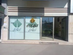 دکتر توسلی