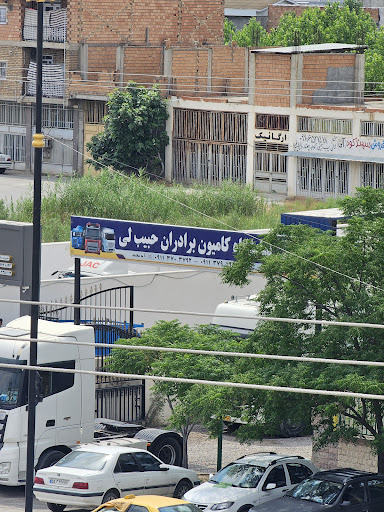 نمایشگاه کامیون برادران حبیب لی