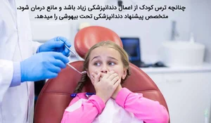 دکتر بهرام احمدیان