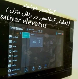 شرکت کارن صنعت توان ساتیار 5