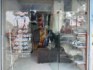 خشکشویی اکسپرس امین