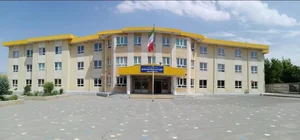 هنرستان شهید دکتر مجید شهریاری 2