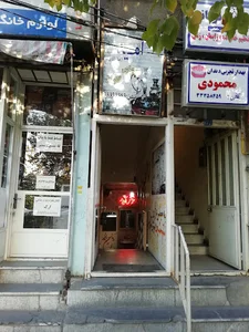 کافه امید