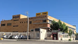 اداره پست قزوین