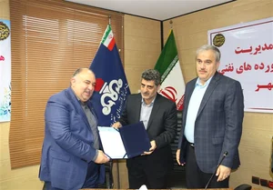 پتروشیمی رازی مسجدسلیمان