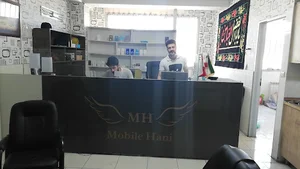پخش موبایل هانی