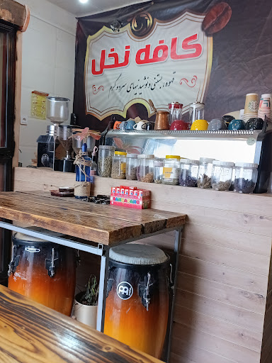 کافه نخل