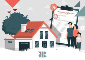 مشاورین املاک الف