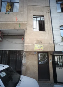 ایزوگام و قیرگونی 2