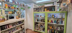 داروخانه دکتر سعیده مقصودلو (فروشگاه روتین) 4