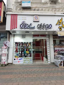 موبایل سامان