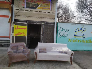 تولیدی مبلمان جوکار