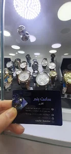 ساعت بندر