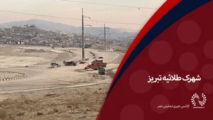بانک انصار شعبه شهرک طلائیه