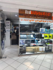 ماتریس کامپیوتر 2