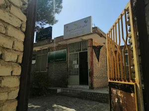صندوق بیمه اجتماعی روستاییان،کشاورزان و عشایر