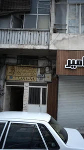 خدمات سرما گرما 2