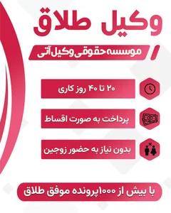 دفتر وکالت متین مهرسیما