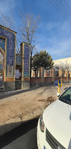 قبرستان بهشت فاطمه (س)