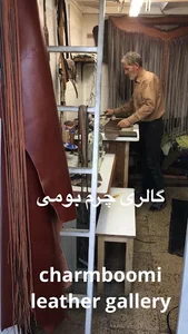 چرم بومی
