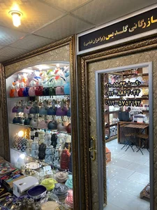 فروشگاه لوازم خانگی پاپیون گالری (بازرگانی گلدیس)