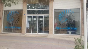 بیمه تجارت نو سرپرستی مرکزی استان البرز 3