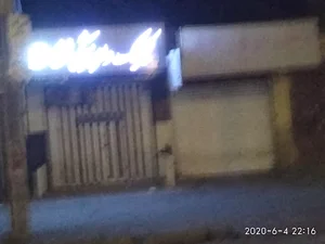 کلینیک دامپزشکی شفا