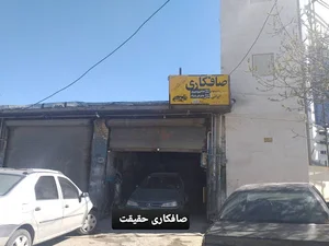 صافکاری حقیقت استاد افشین
