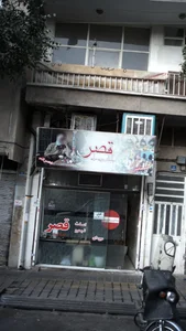 چایخانه و دیزی سرای قصر 2