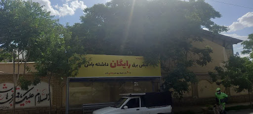 مدرسه استثنایی علاقبندیان