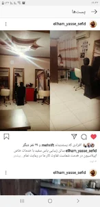 سالن آرایش یاس سفید